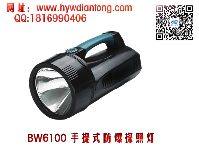 ̽յBW6100(35WԴ